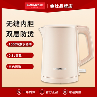 18A烧水壶双层防烫电热水壶泡茶专用家用自动断电煮水壶 金灶E