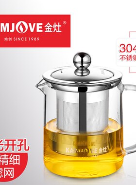 金灶泡茶壶高硼硅玻璃