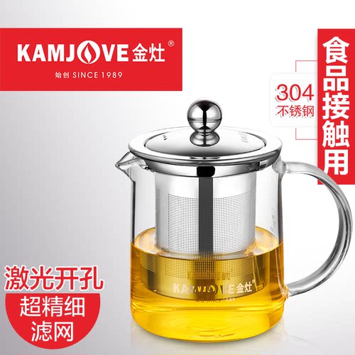 金灶泡茶壶高硼硅玻璃