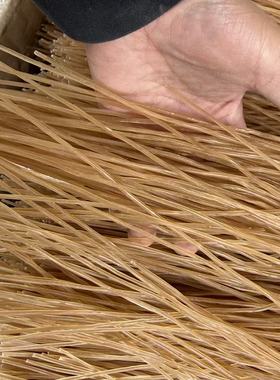 柠檬伯伯 安岳周礼纯红薯粉条 酸辣粉 红苕粗粉条 传统工艺 包邮