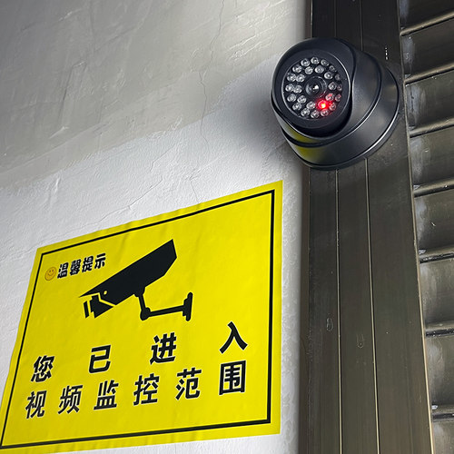 神灯号免打孔仿真摄像头