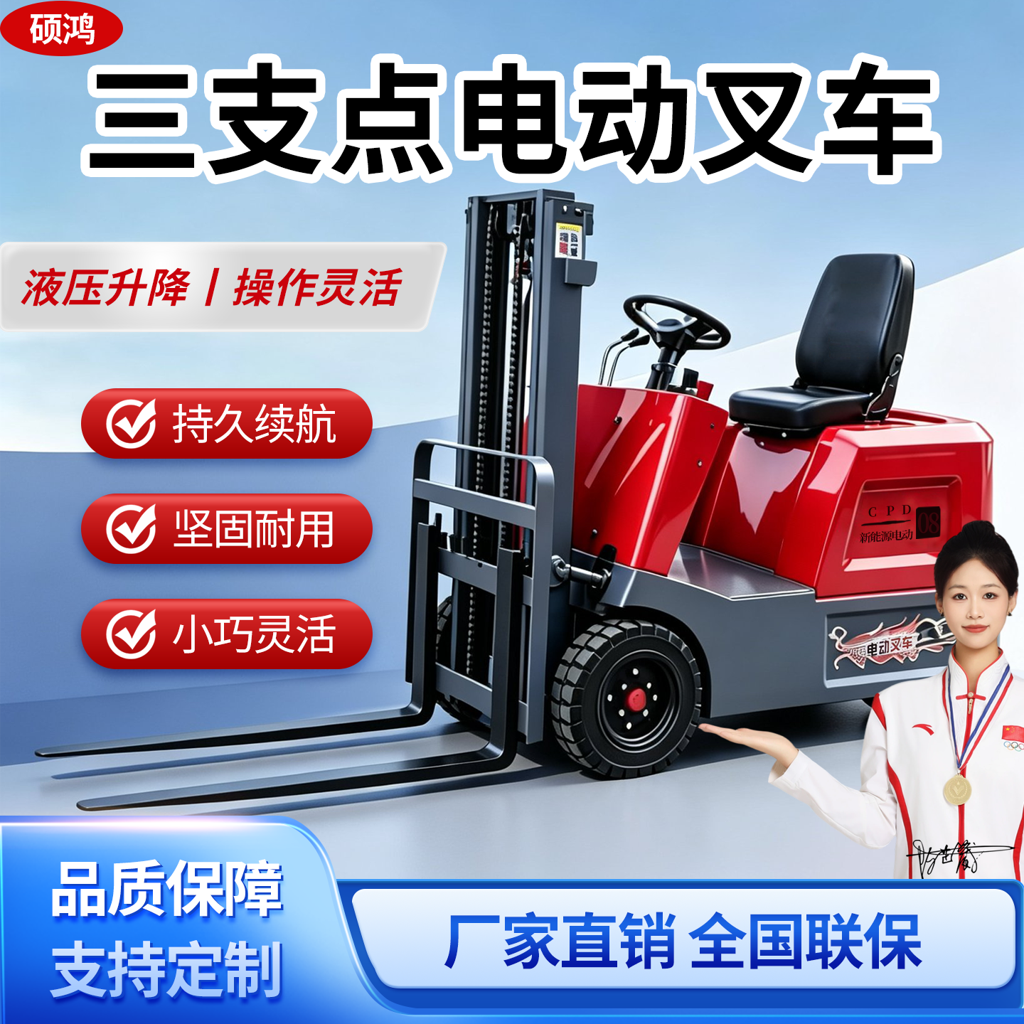 三支点全电动叉车简易三轮搬运小叉车1吨0.5吨小型液压升降搬运车