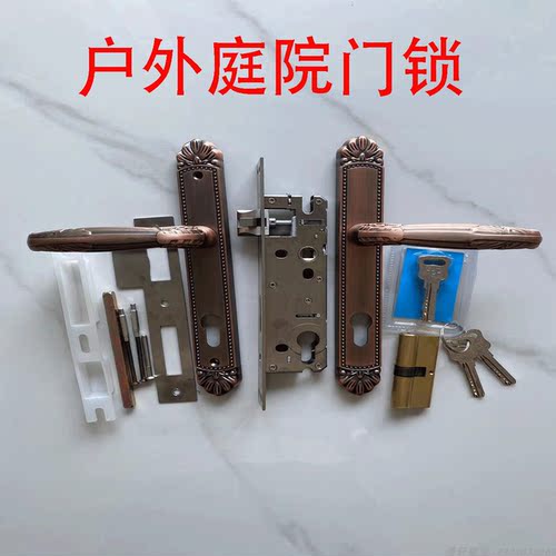 户外庭院门执手锁铝艺门把手锁具