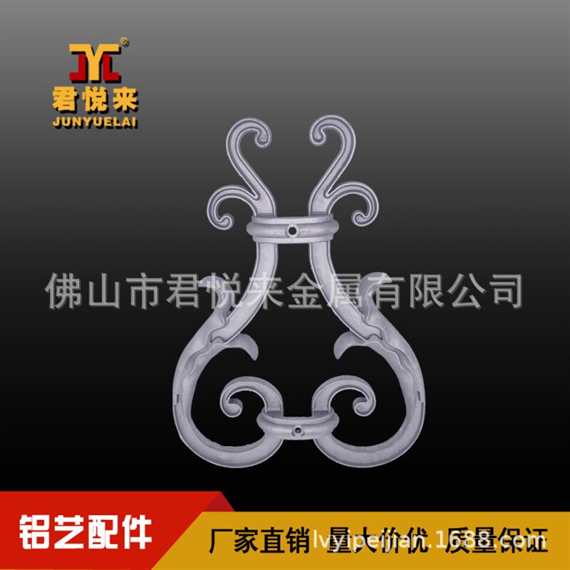 户外铝艺琵琶花件铝艺装饰花楼梯花铝艺护栏配件院子门庭院门配件