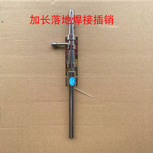 304不锈钢肥仔插销实心焊接大门拴扣落地插销带锁门栓30公分200mm