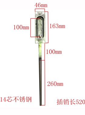 户外铝艺庭院门加长落地14芯不锈钢暗插销500mm配件分体隐藏门栓