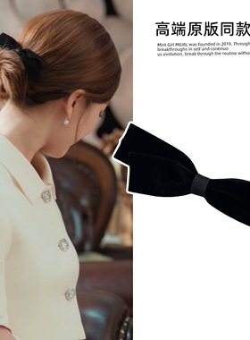 许我耀眼许妍赵露思同款黑色丝绒蝴蝶结发夹女发饰侧边夹子头饰品