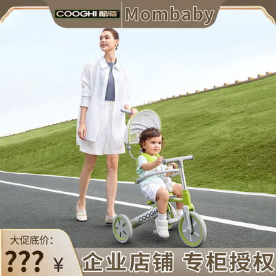 酷骑K3K4儿童三轮车脚踏车平衡车