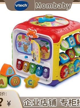 伟易达趣味智立方六面体探索游戏桌宝宝学习桌益智早教玩具6-36月