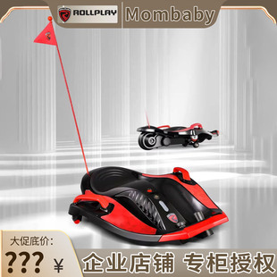 ROLLPLAY如雷儿童卡丁车滑板漂移车平衡电动魔鬼鱼男女孩礼物山姆
