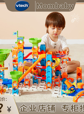 伟易达滚珠大冒险儿童弹珠轨道摩天轮玩具益智大颗粒积木拼装闯关