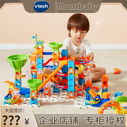 伟易达滚珠大冒险儿童弹珠轨道摩天轮玩具益智大颗粒积木拼装闯关