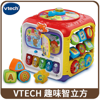 VTECH游戏桌多面探索早教玩具