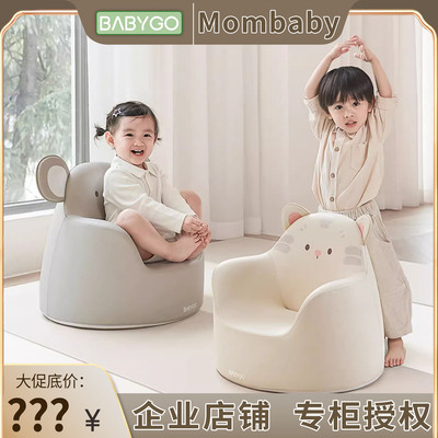 BABYGO儿童沙发宝宝座椅卡通可爱