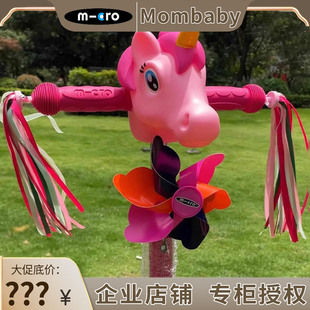 儿童七彩小风车滑板车自行车平衡车铃铛玩具配件装 饰车灯飘带流苏