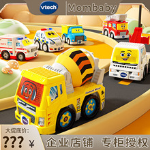 vtech伟易达轨道小汽车音乐警车消防飞机1-3岁宝宝玩具男女孩耐摔