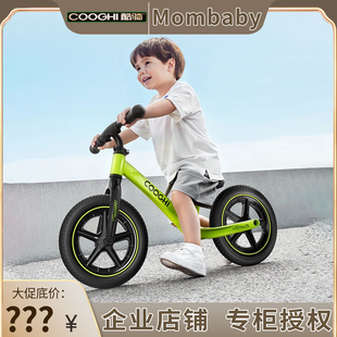 8岁小童滑步平行车自行车入门 酷骑S3儿童平衡车宝宝滑行1
