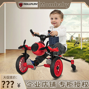 ROLLPLAY如雷儿童脚踏漂移车小飞机三轮车可折叠男女孩自行车山姆
