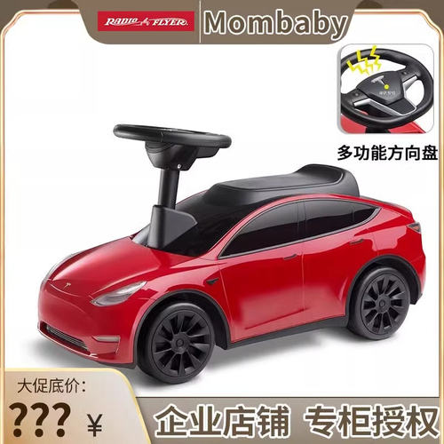 RadioFlyer1-5岁特斯拉儿童车