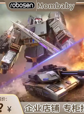 robosen乐森机器人威震天G1旗舰系列机器人自动变形金刚 手办模型