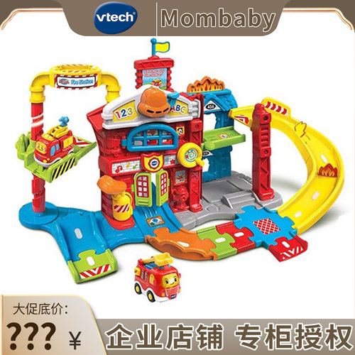 VTECH遥控轨道趣味小车益智玩具