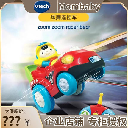 伟易达炫舞遥控车360°旋转漂移车遥控汽车四驱遥控赛车玩具男孩