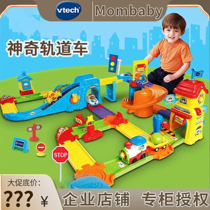 伟易达豪华电动火车站神奇轨道车儿童益智拼接轨道男孩小火车玩具