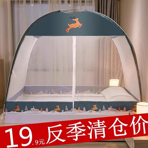 蒙古包蚊帐1.5m床1.8m双人