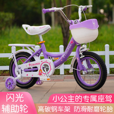 儿童自行车宝宝脚踏车女孩自行车女童单车公主款童车带后座礼品车