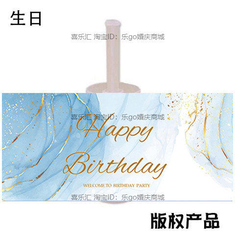 蓝色甜品台布置小王子派对蛋糕装饰纸杯布丁瓶推推乐围边插件贴纸