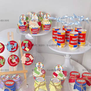 乐高搭积木砖块主题生日派对甜品台装饰插牌推推乐布丁瓶贴纸