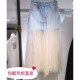 专柜直发2020春季 601KJ5130000 新款 网纱拼牛仔高腰半身裙女