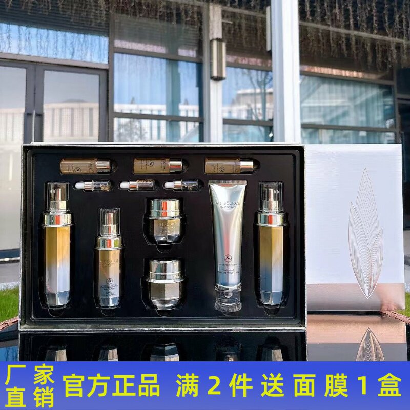 雅姿源酵母之源抗皱紧致套装护肤品收缩毛孔淡化细纹滋润保湿正品