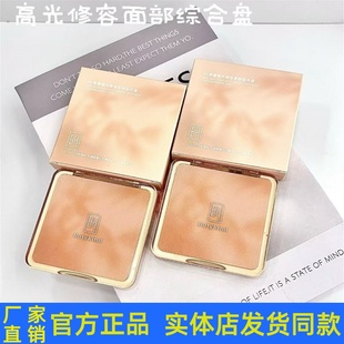 BK柔雾高光修容面部综合盘哑光高光面中泪沟提亮脸颊修容官方正品