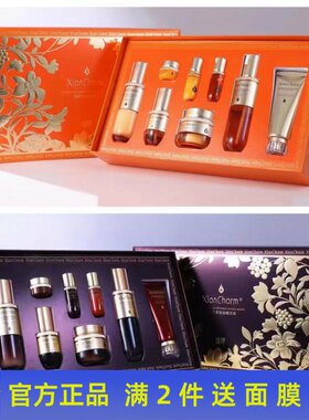 仙婵套装护肤品御龄参萃紧颜秘龄芝萃洁面乳液精华液霜柔肤水正品