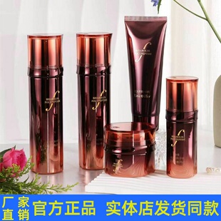 光阴与她维稳安肤舒缓套装肤护肤品洁面乳柔肤水乳液眼霜BB精华液