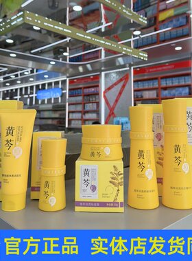 水份益肌植萃润透祛痘套装护肤品洁面乳柔肤水乳液面霜精华液正品