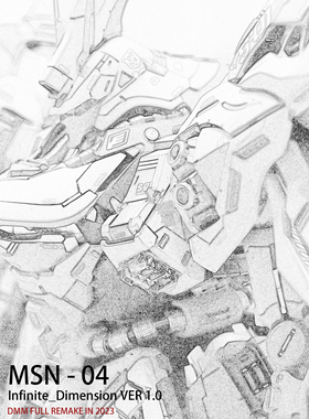 无限维度 沙扎比1.0 完全3D重置 DMM修改版