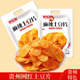 贵州特产麻辣土豆片黔忆丝贵阳网红小吃休闲甜辣洋芋片零食解馋