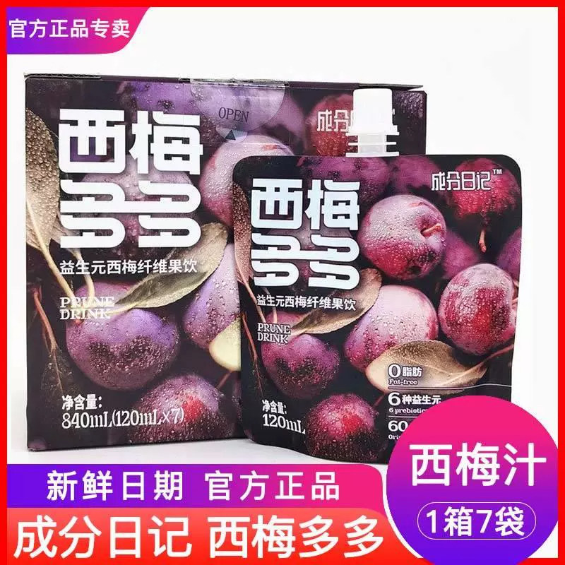 成分日记西梅多多西梅汁120ml