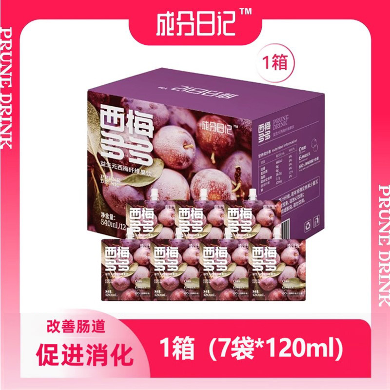 Aeve成分日记西梅多多西梅饮益生元大餐后的救星纤维果汁饮料整箱