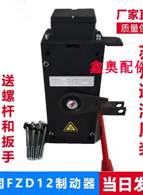 FZD12 通润制动器GTW5 块式 FZD12 制动器 电梯配件 新品