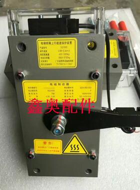 苏州帝奥电梯无齿轮曳引机 SQ7000抱闸制动器  扶梯 配件