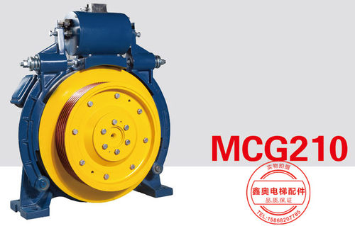 蒙特纳利  电梯  MCG210 永磁同步无齿轮曳引机 扶梯配件