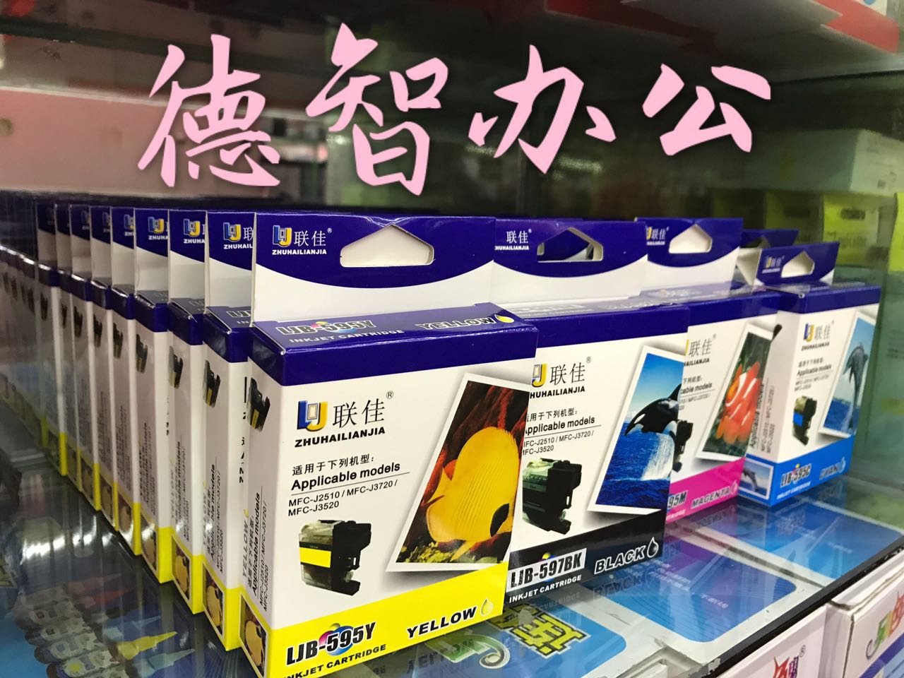 兄弟DCP-J105BKCMY墨盒