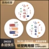 Товары от win乐高益智品牌店