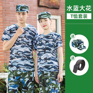 軍訓迷彩套裝 長袖 外套女夏令營夏季 耐磨迷彩服 男大學生軍訓服套裝