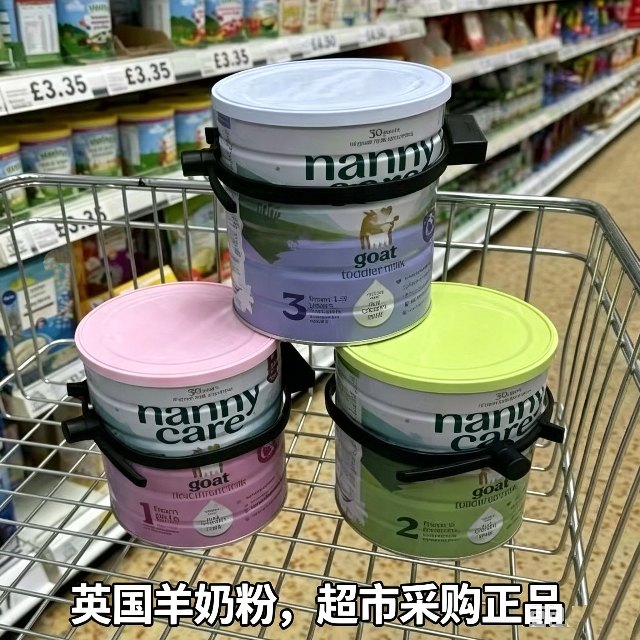 英国直邮NannyCare羊奶粉婴幼儿奶粉800克 新西兰原产超市