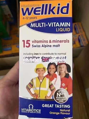 WELLKID多种维生素橙味营养液维D
