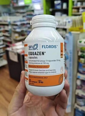 英国 EQUAZEN儿童青少年天然鱼油5+180粒 大脑视力好 DHA 新包装